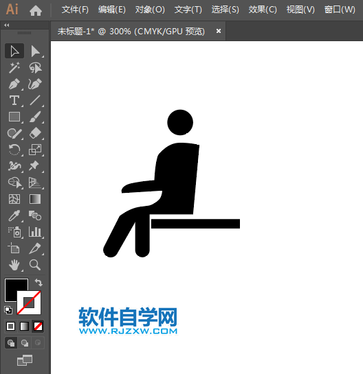 禁止坐臥標(biāo)志用AI繪制的方法