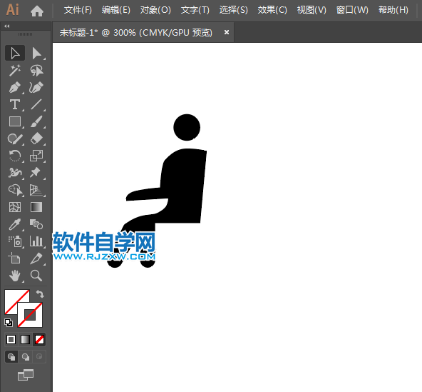 禁止坐臥標(biāo)志用AI繪制的方法