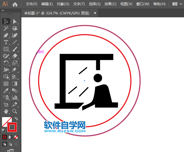 禁止伸出窗外標志用AI設(shè)計的方法與步驟