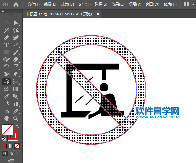 禁止伸出窗外標志用AI設(shè)計的方法與步驟