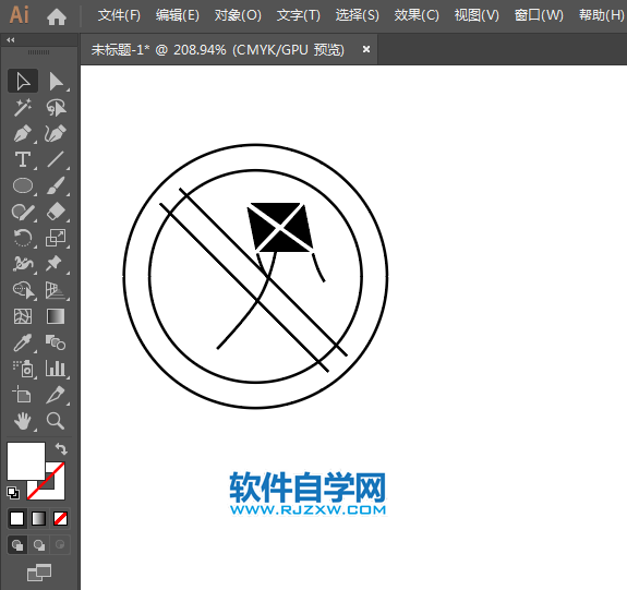 ai怎么設計禁止放風箏標志