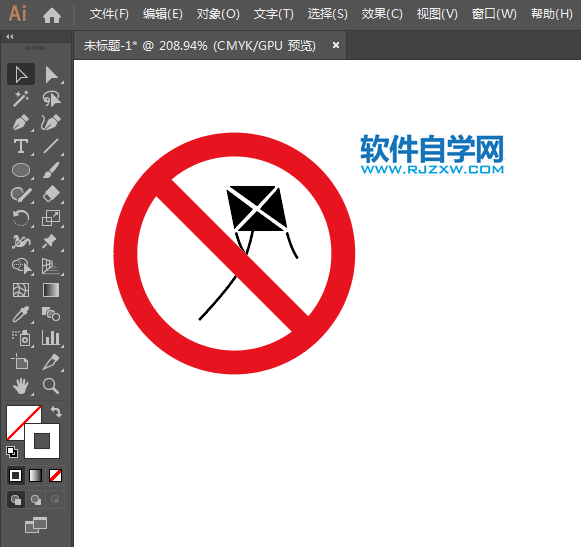 ai怎么設計禁止放風箏標志