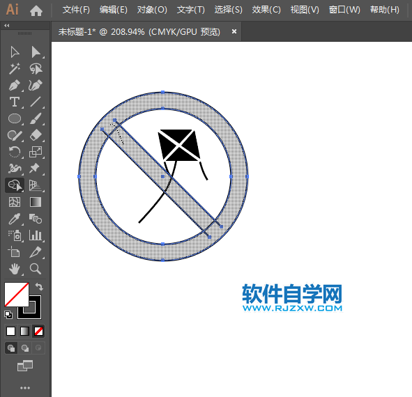 ai怎么設計禁止放風箏標志