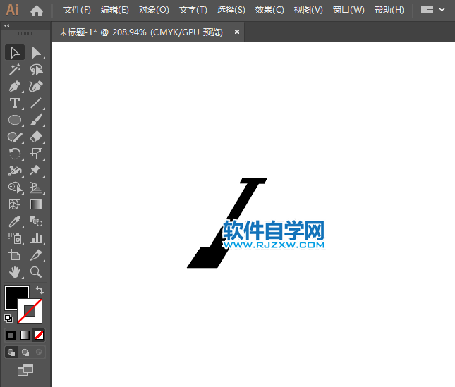 ai怎么設(shè)計禁止取土標(biāo)志