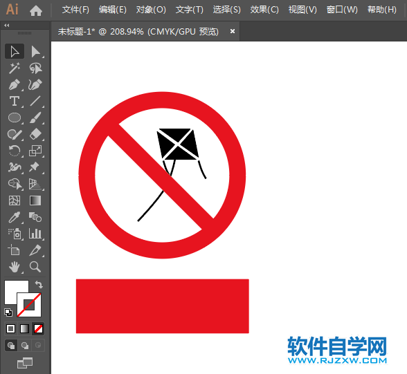 ai怎么設計禁止放風箏標志