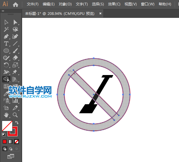 ai怎么設(shè)計禁止取土標(biāo)志