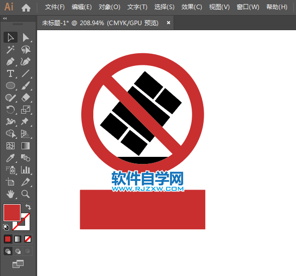 ai怎么繪制禁止碰到標志