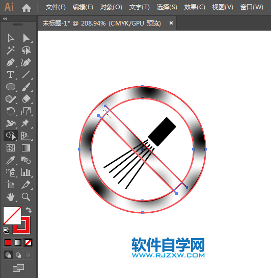 ai怎么設(shè)計(jì)禁止注水標(biāo)志