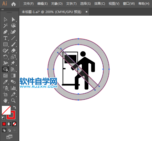 ai怎么設計未經許可不得入內標志