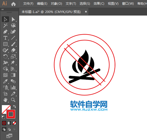 ai怎么設計禁止燃燒標志素材