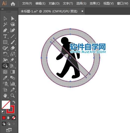 ai怎么設計禁止一人進入標志素材