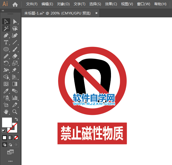 ai怎么設計禁止磁性物質