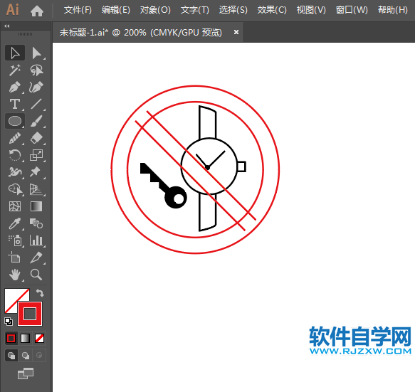 ai怎么設計禁止金屬物標志