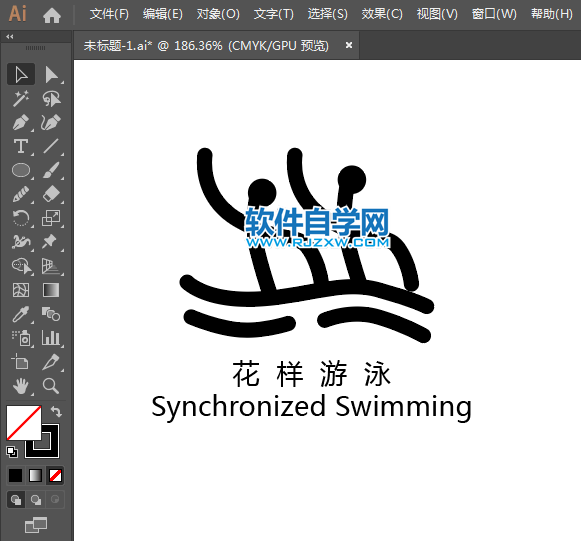 ai怎么設(shè)計花樣游泳標(biāo)識