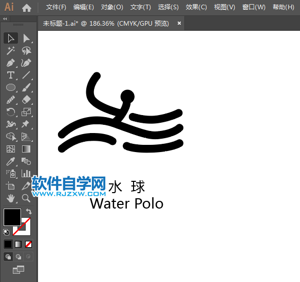 ai怎么設(shè)計(jì)水球運(yùn)動(dòng)標(biāo)識(shí)