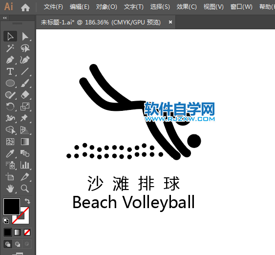 ai怎么設計沙灘排球標識
