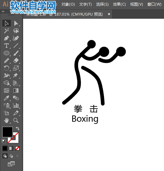 ai怎么設(shè)計拳擊運動標(biāo)識