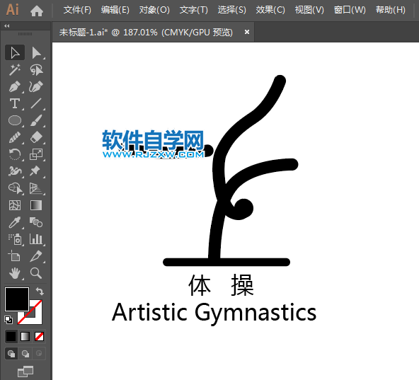 ai怎么設計體操運動標識