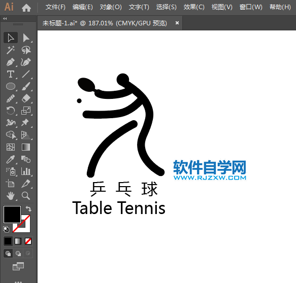 ai怎么設計乒乓球比賽標識