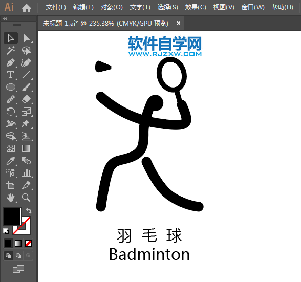 ai怎么設計羽毛球場館標識