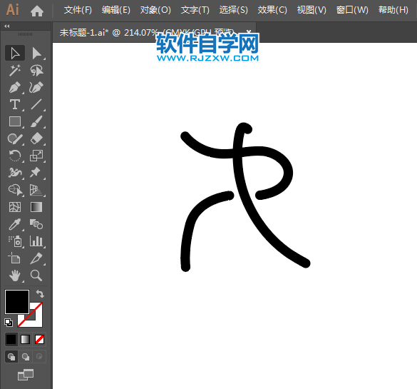 ai怎么設計壘球運動標識