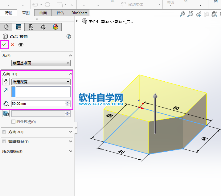 solidworks會草圖的朋友就可以完成實體