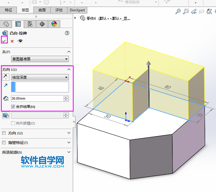 solidworks會草圖的朋友就可以完成實體
