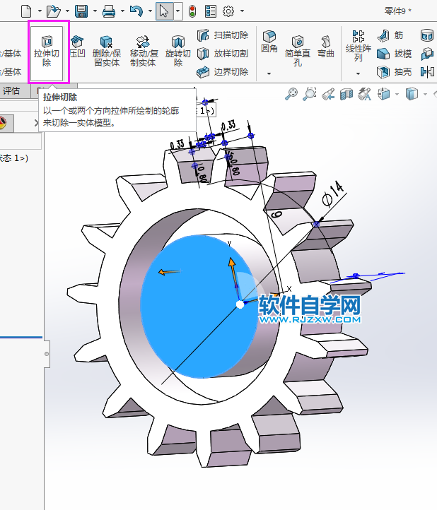 用solidworks繪制玩具車的齒輪
