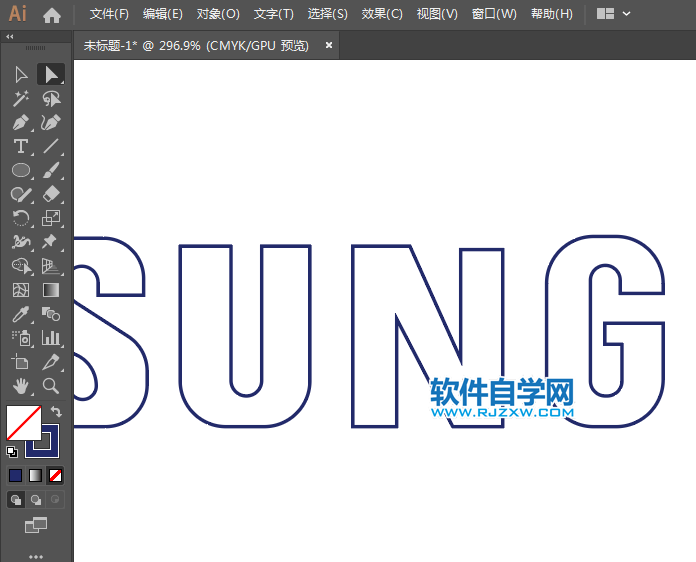 ai繪制三星標志的方法與步驟