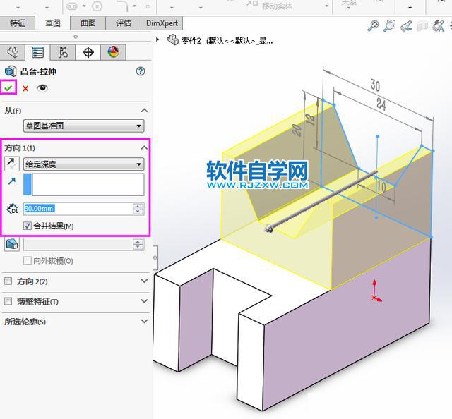 用solidworks撥模特征完成的實體建模