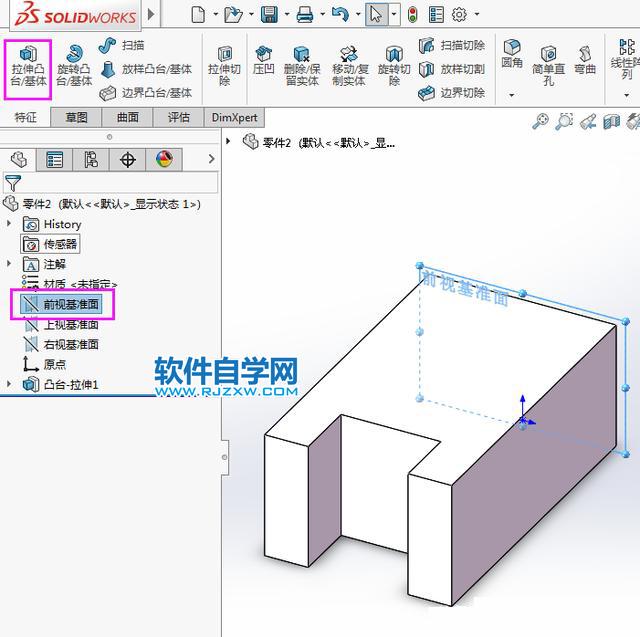 用solidworks撥模特征完成的實體建模