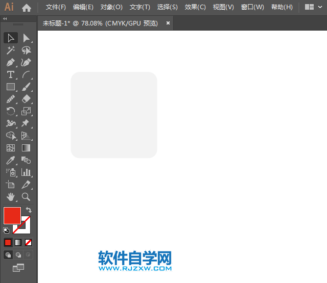 ai繪制游樂園標(biāo)識(shí)的方法與步驟