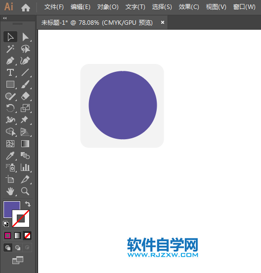 ai繪制辦事處標識的方法與步驟
