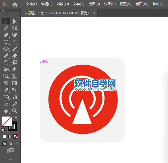 ai繪制游樂園標(biāo)識(shí)的方法與步驟