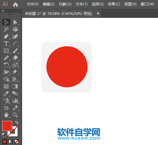 ai繪制游樂園標(biāo)識(shí)的方法與步驟