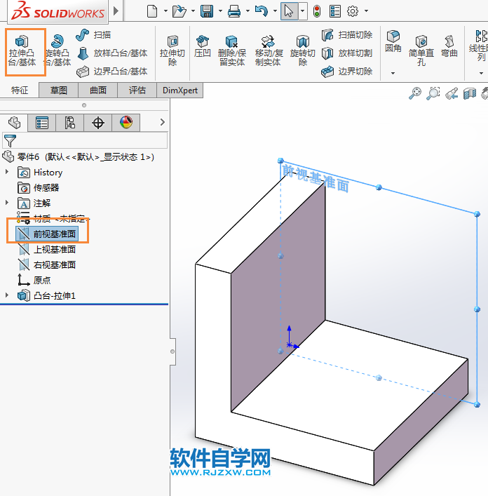 solidworks實體建模新手用拉伸、倒圓角完成