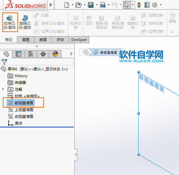 solidworks實體建模新手用拉伸、倒圓角完成
