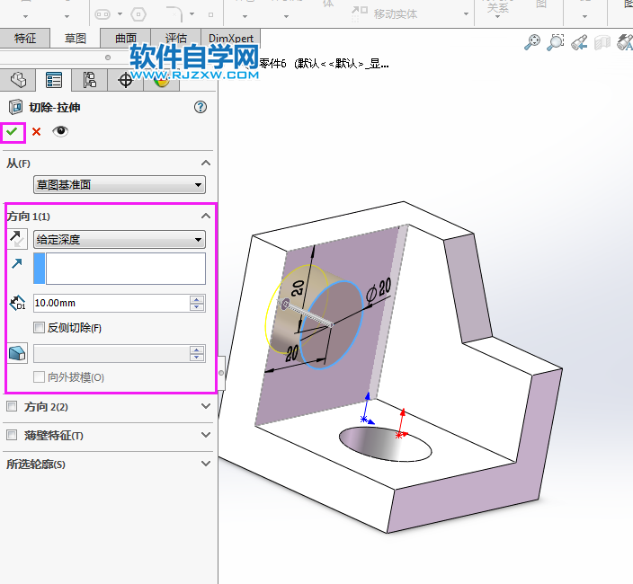 solidworks實體建模新手用拉伸、倒圓角完成