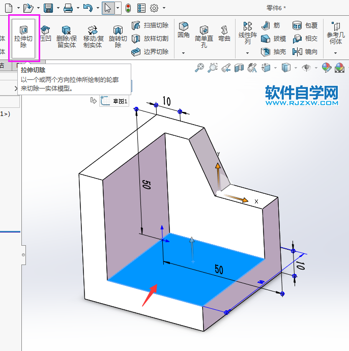 solidworks實體建模新手用拉伸、倒圓角完成
