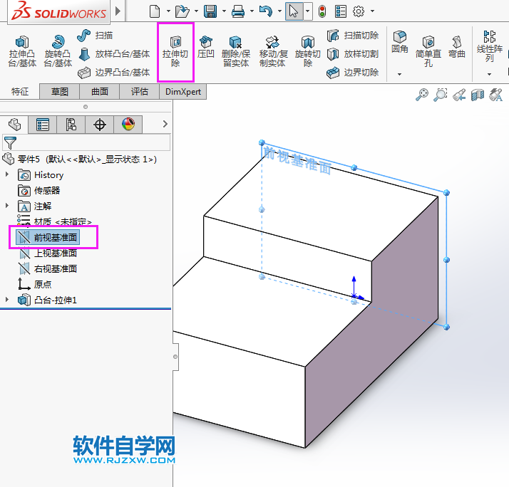 用SolidWorks進(jìn)行實(shí)體建模三個(gè)特征完成