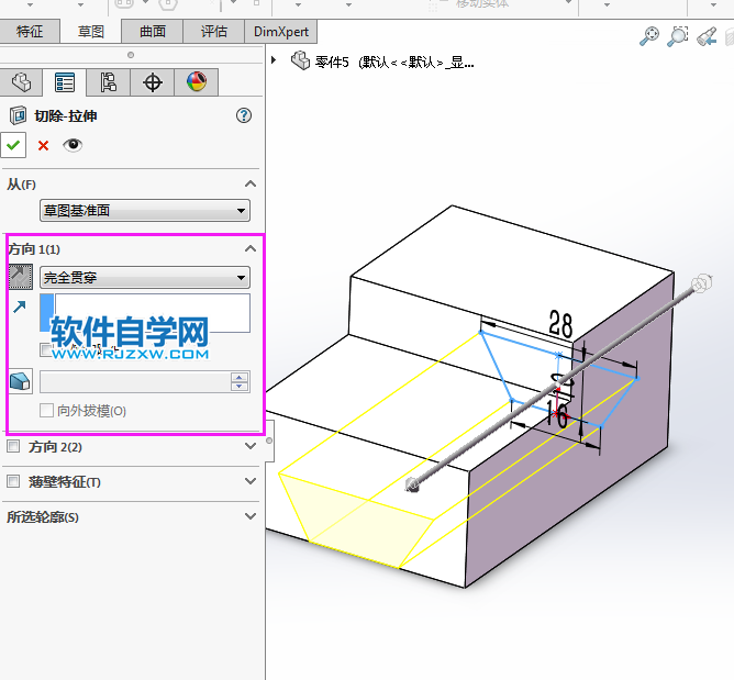 用SolidWorks進(jìn)行實(shí)體建模三個(gè)特征完成