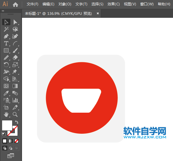 ai繪制咖啡廳標識的方法與步驟