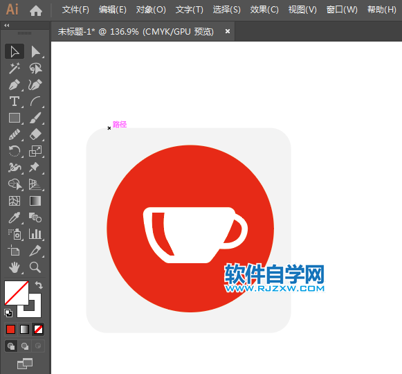 ai繪制咖啡廳標識的方法與步驟