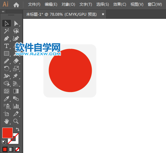 ai繪制咖啡廳標識的方法與步驟