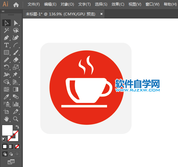 ai繪制咖啡廳標識的方法與步驟