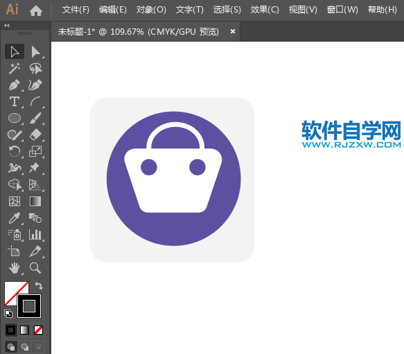 ai繪制購物袋標(biāo)識的方法與步驟