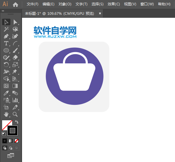 ai繪制購物袋標(biāo)識的方法與步驟