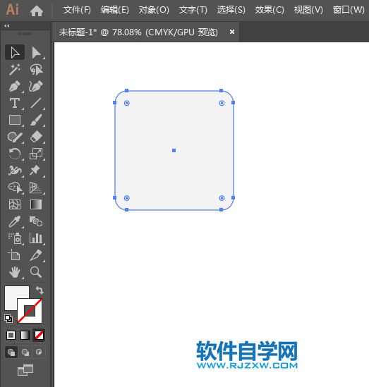 ai繪制購物袋標(biāo)識的方法與步驟