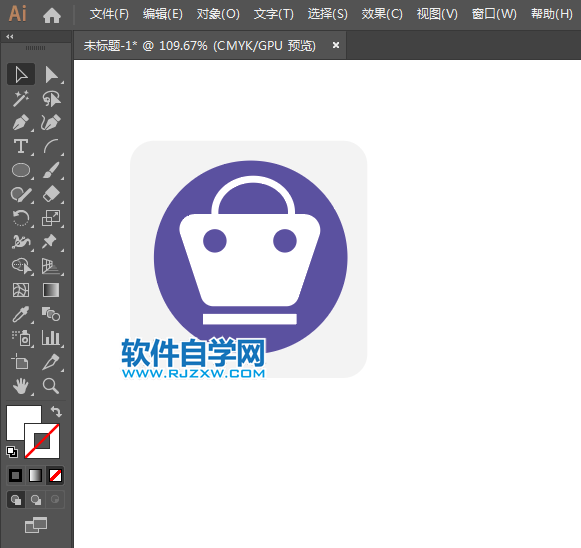ai繪制購物袋標(biāo)識的方法與步驟