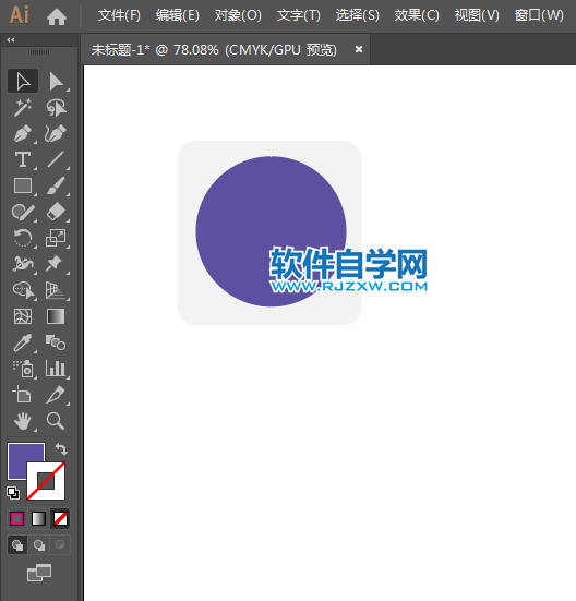 ai繪制購物袋標(biāo)識的方法與步驟